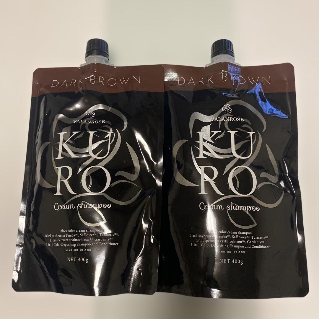 【新品未使用】KURO ダークブラウン クリームシャンプー 400g 2本セット