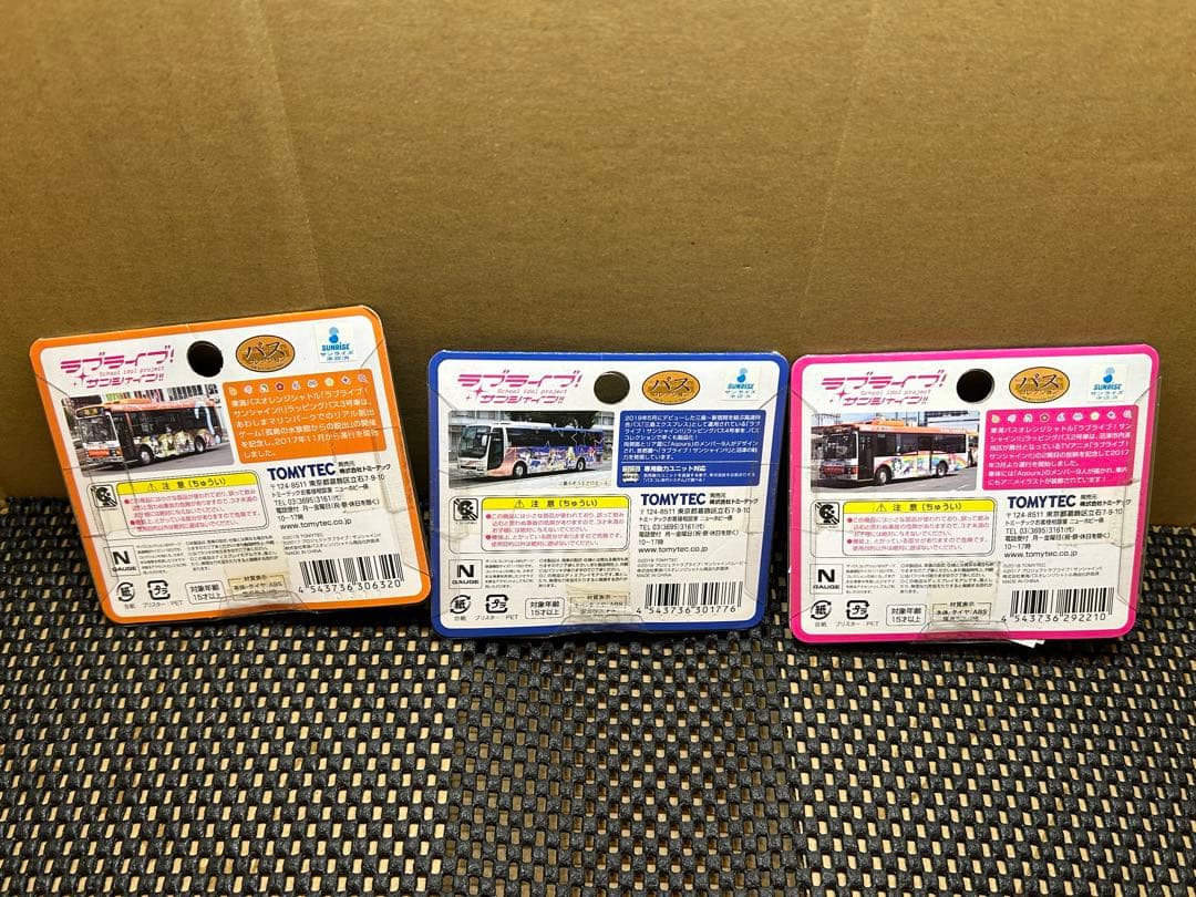 Nゲージ「ラブライブ！サンシャイン ラッピングバス」　6種類　TOMYTEC