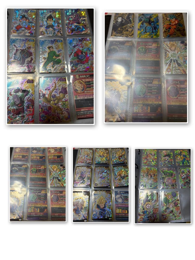 ドラゴンボールヒーローズUR SECまとめ売り