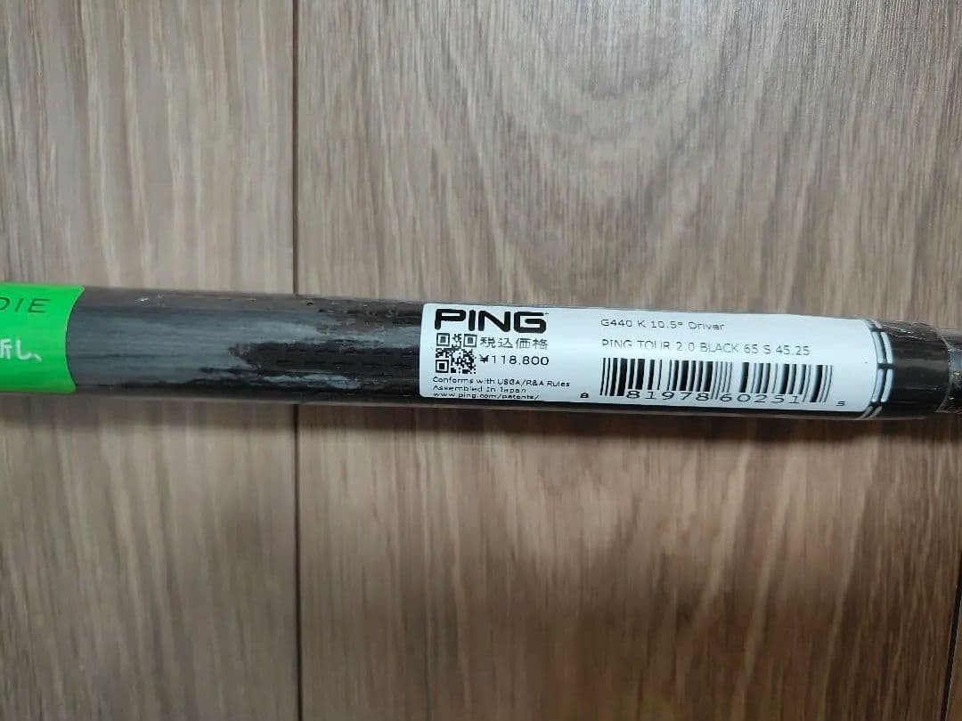 PING G440 K ドライバー PING TOUR 2.0 BLACK65S