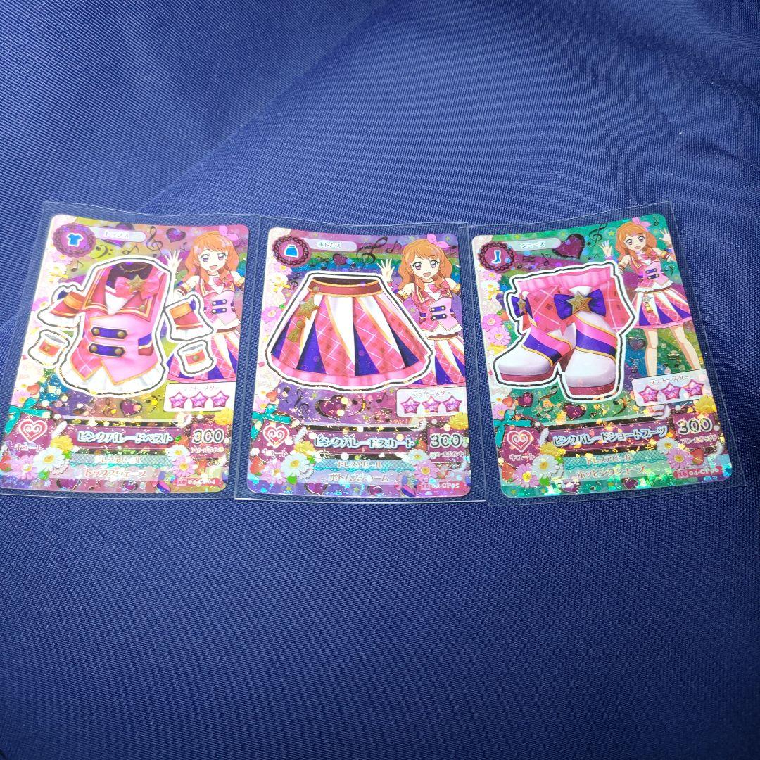 ピンクパレードコーデ