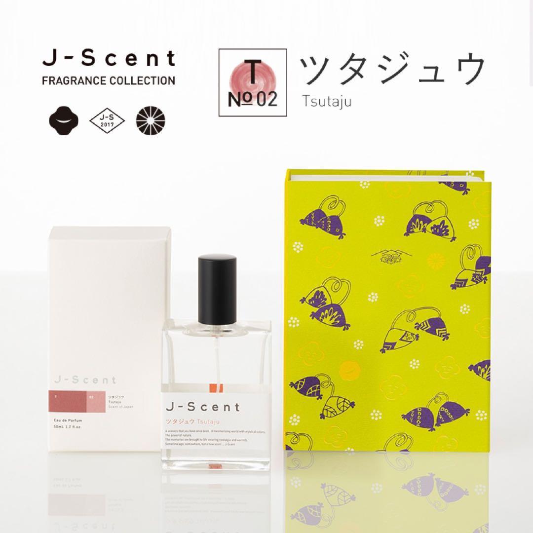 【限定品】ジェイセント T02 ツタジュウ オードパルファン 香水 50ml