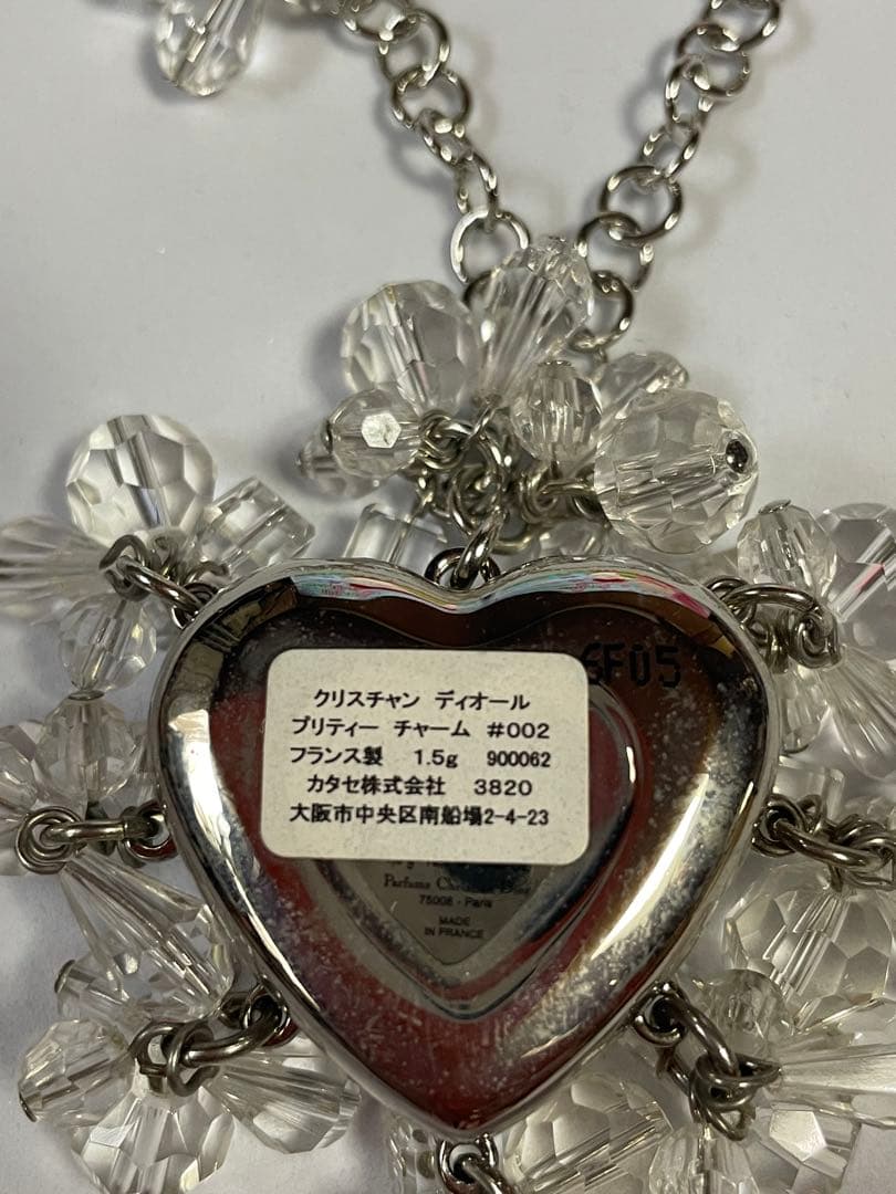 正規品　超レアークリスチャンディオール　クリスマス限定チャーム口紅