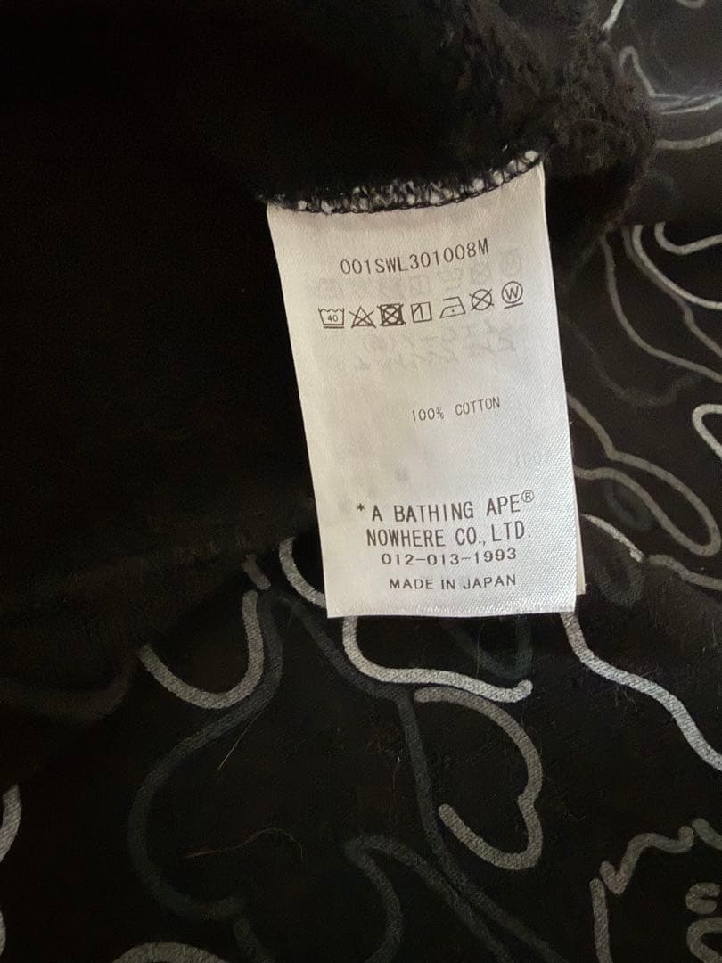 A BATHING APE 迷彩トレーナー