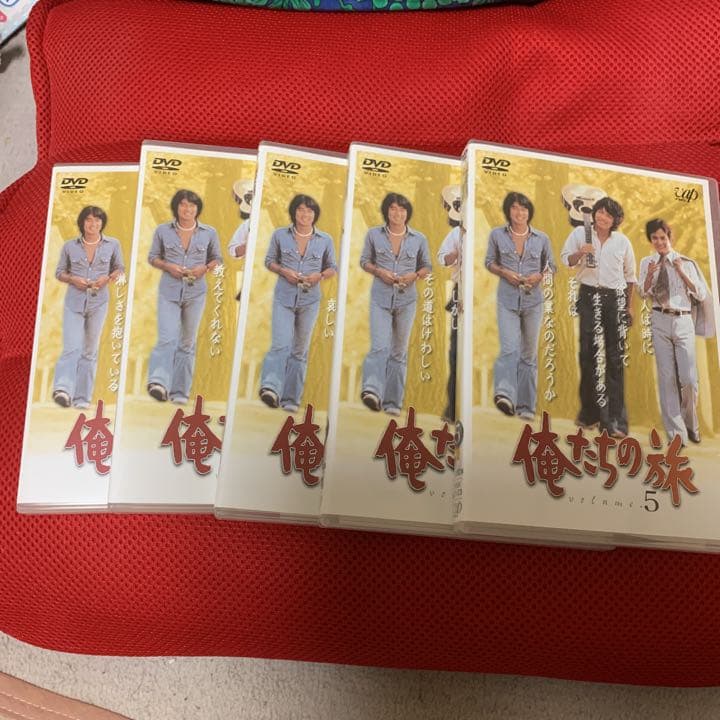 俺たちの旅vol1〜vol5
