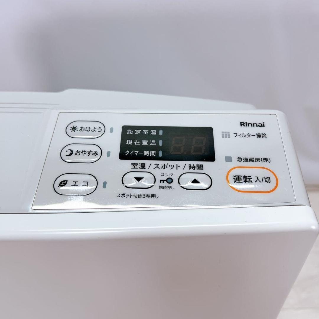 リンナイ 都市ガス用 ガスファンヒーター SRC-364E 2021年製