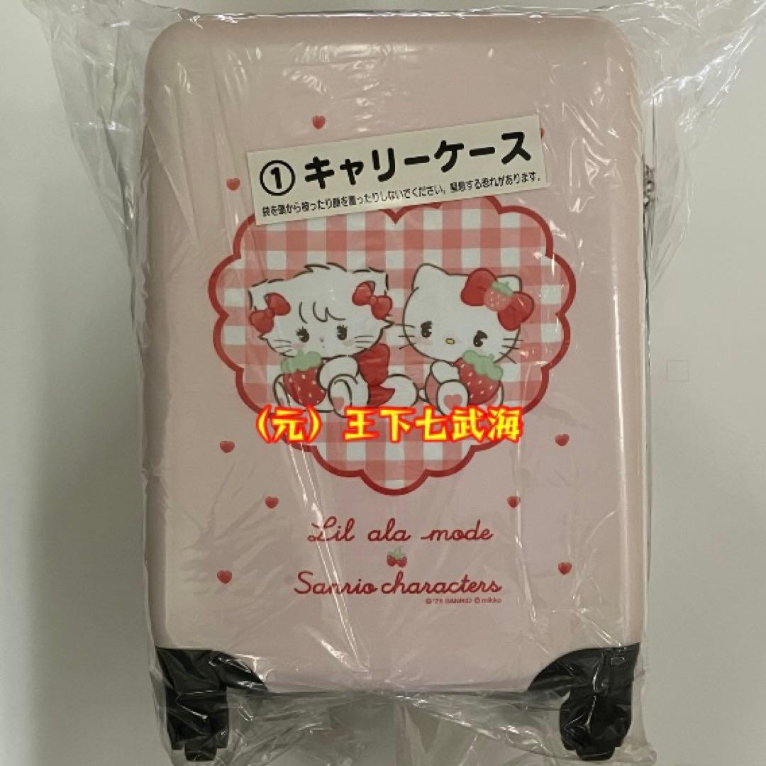 Lil ala mode × サンリオキャラクターズ 当りくじ コンプリート