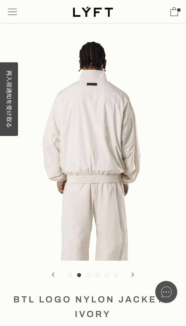 LYFT ナイロンジャケット　アイボリー