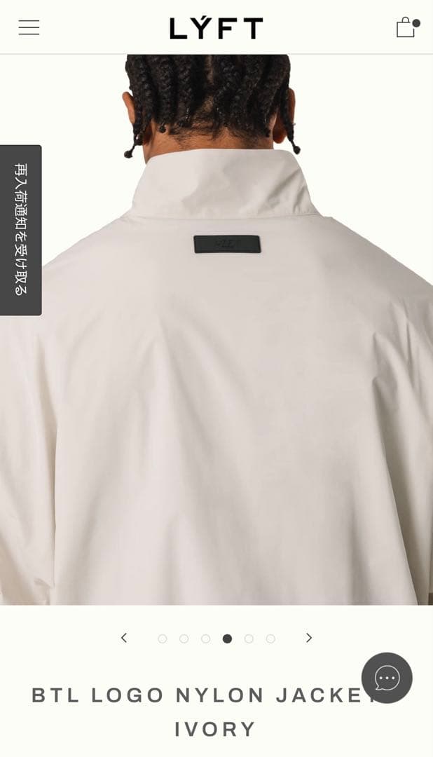LYFT ナイロンジャケット　アイボリー