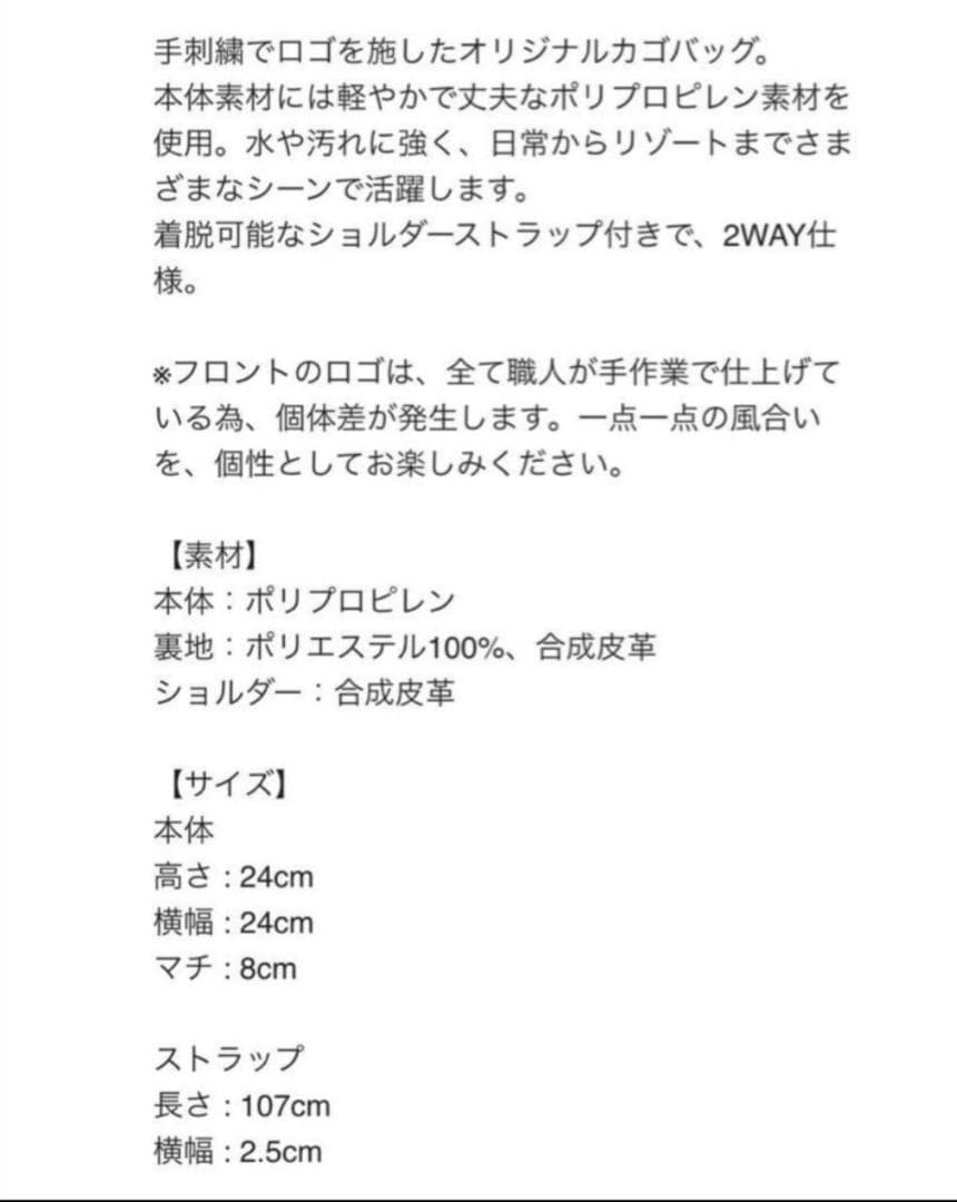 CDL Hand Stitched Mini Basket ベージュ