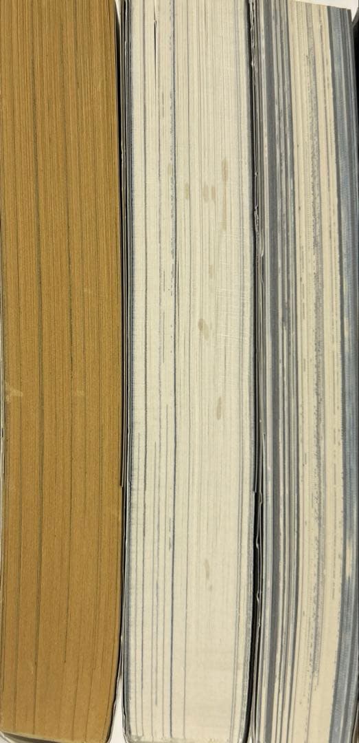 [全初版一部帯付き] 攻殻機動隊 3冊セット