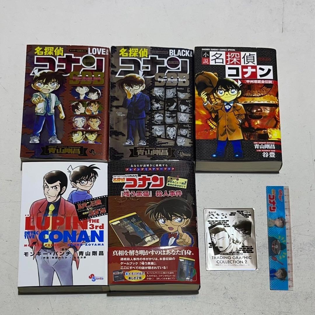 マ*ロ様 名探偵コナン コミック 最新刊全巻 1～107巻セット+大量おまけ付き