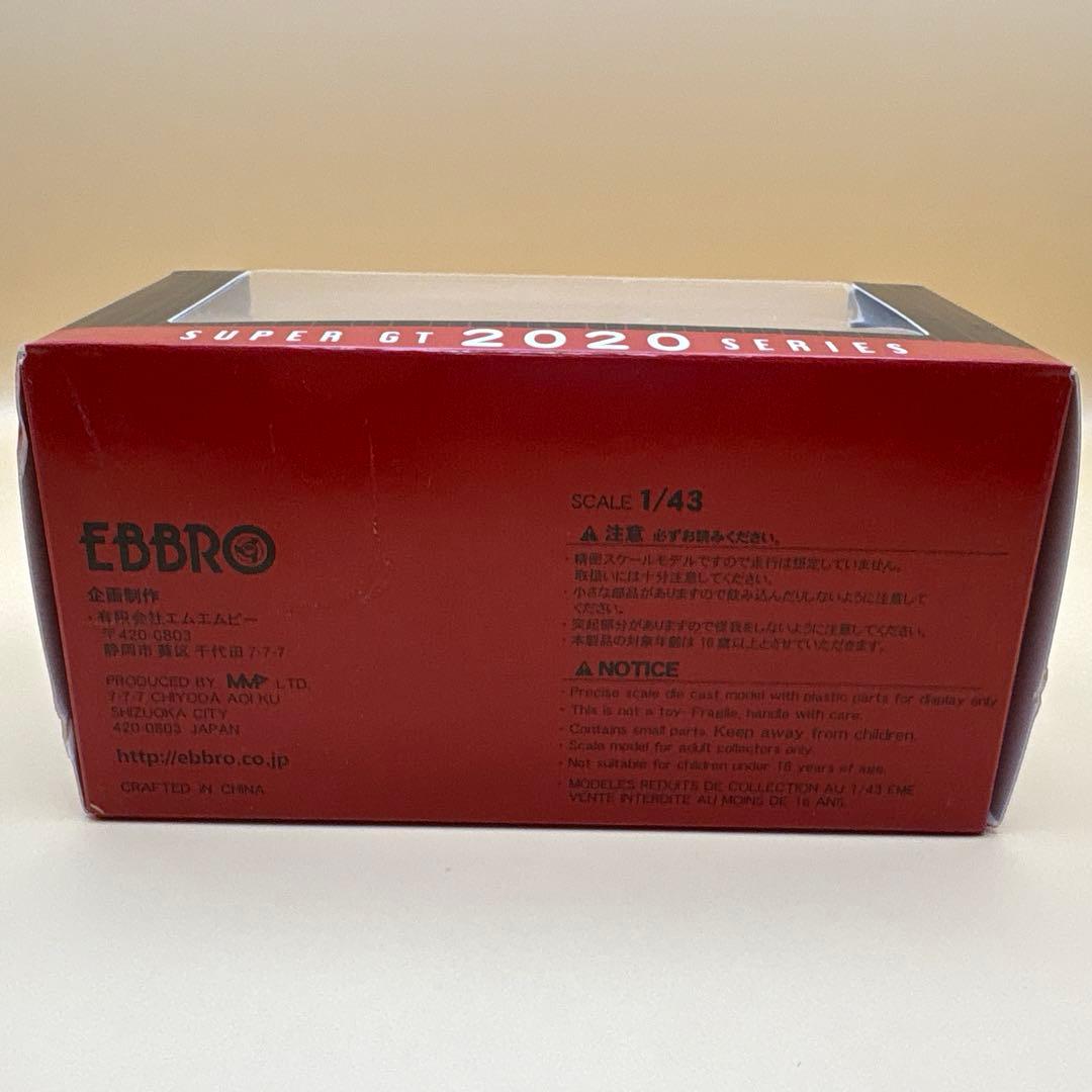 エブロ　スーパーGT 2020 ZENT GR スープラ　GT500