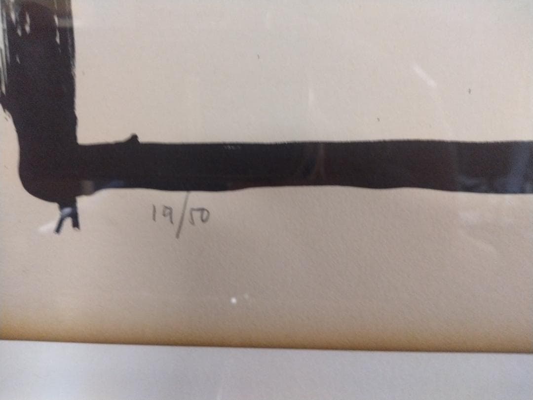 大型リトグラフ 額のサイズ 縦 80cm 横109.5cm