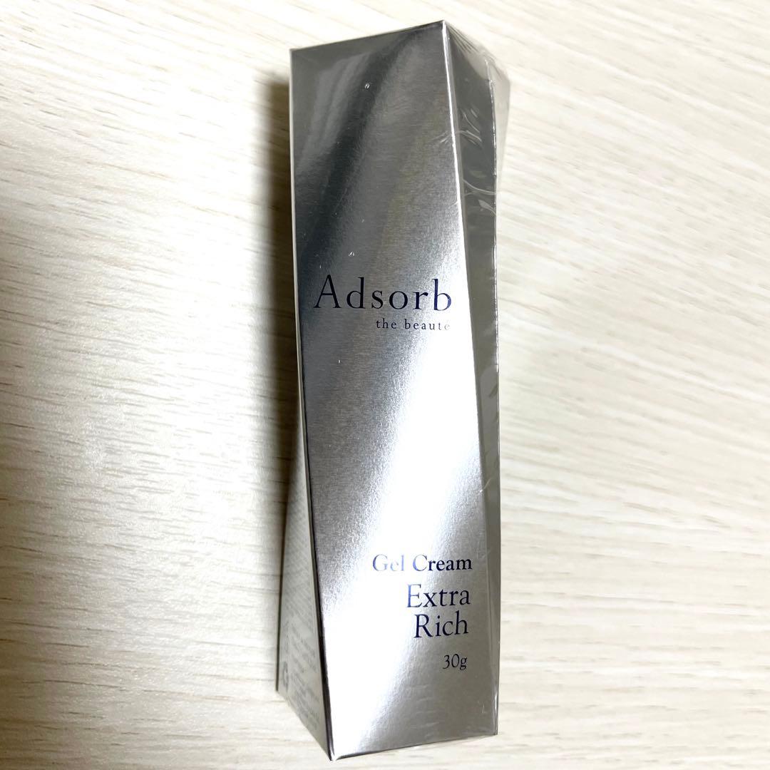 アドソーブ　ゲルクリーム　エクストラリッチ　2本セット！　買ったばかりです✨