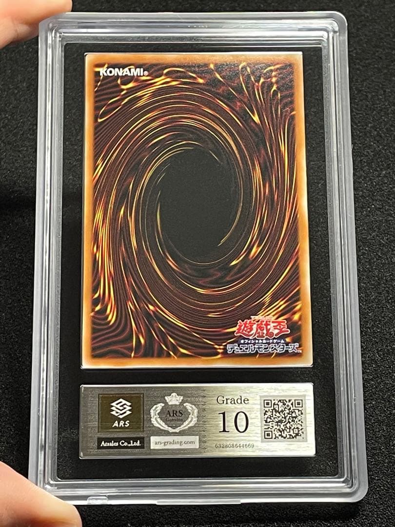 【ARS鑑定10】神炎皇ウリア　原作　シークレットレア　日版　極美品〜完美品