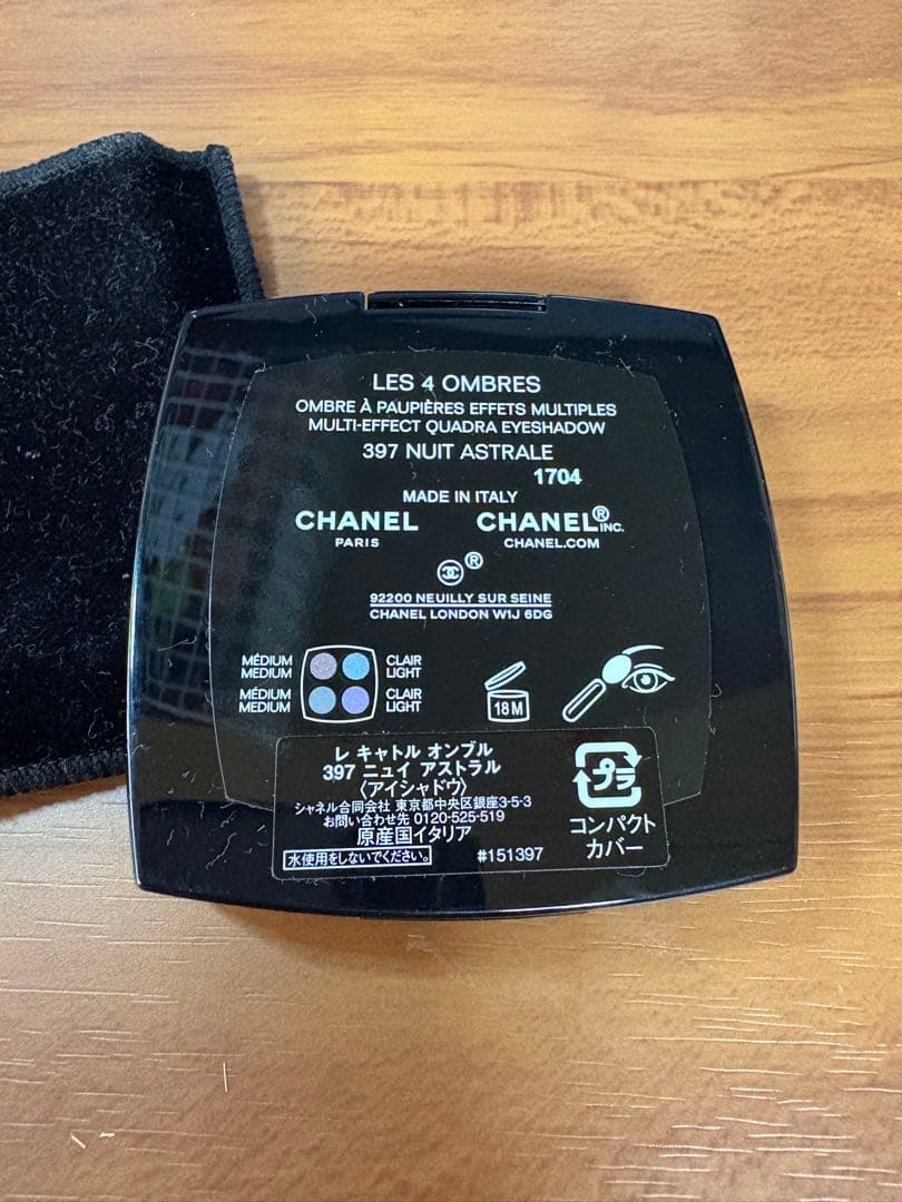 LES 4 OMBRES 397 ニュートアストラル アイシャドウパレット