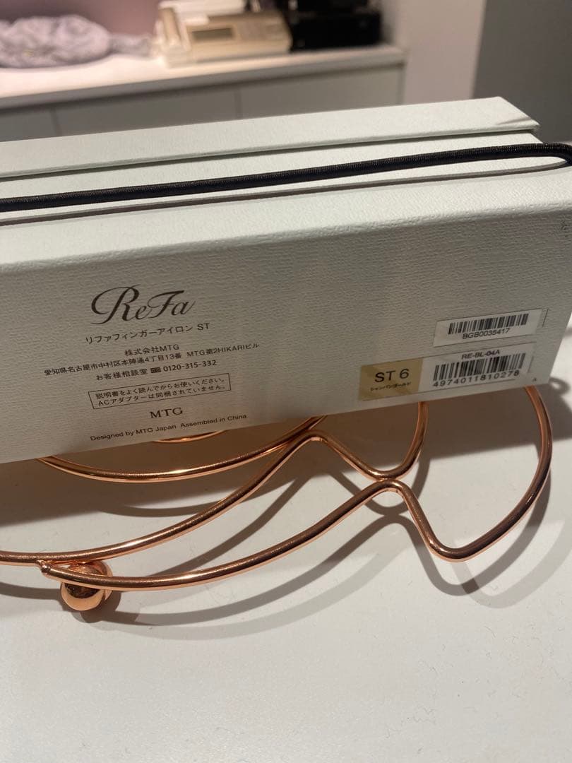 【最安値　新品未使用】ReFa ST-6 フィンガーアイロン シャンパンゴールド