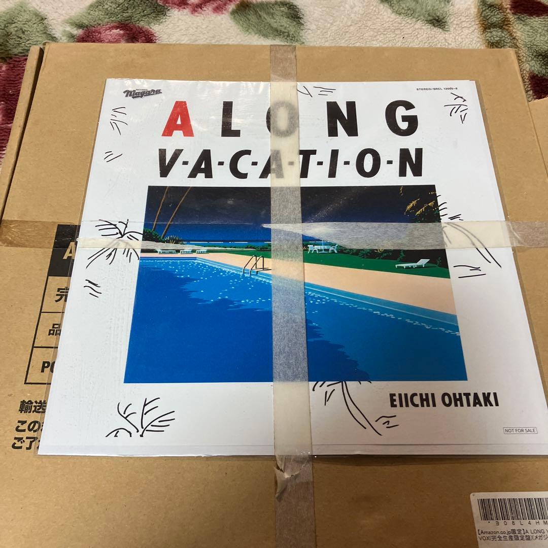 A LONG VACATION VOX 完全生産限定盤 大滝詠一
