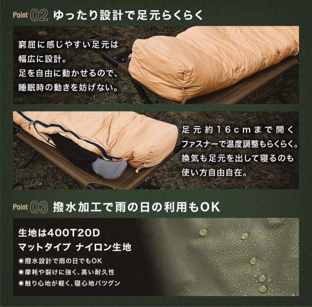 CAMP GREEB ダウンシュラフ 秋冬春用 寝袋 ダウン マミー型