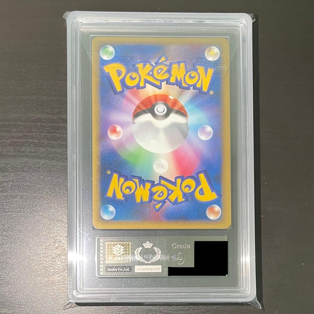 【超希少/ARS9】スイクン☆ ゴールドスター スター 金の空、銀の海