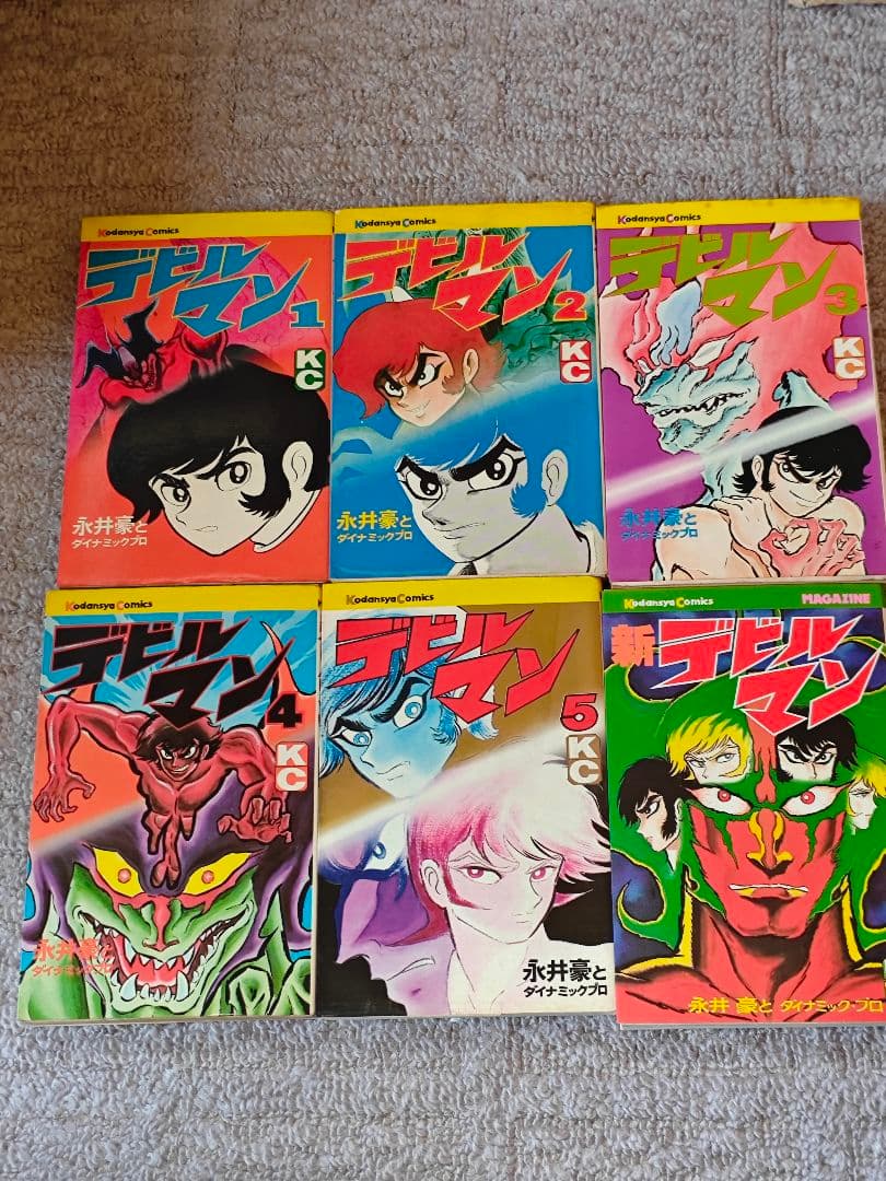 2巻以外初版 デビルマン 全5巻+新デビルマン　旧版（当時物）全6冊　永井豪