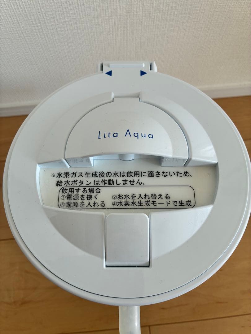 Lita Aqua 水素水生成器　リタアクア