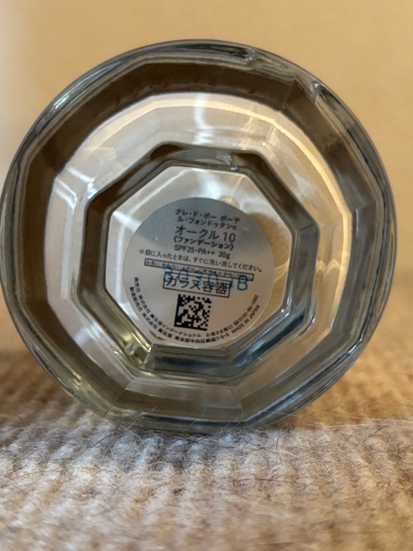 クレドポーボーテ　 ル•フォンドゥタンn オークル10