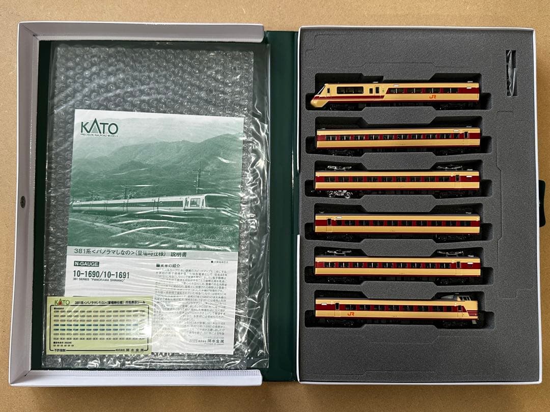 KATO 381系パノラマしなの（登場時仕様）6両基本セット