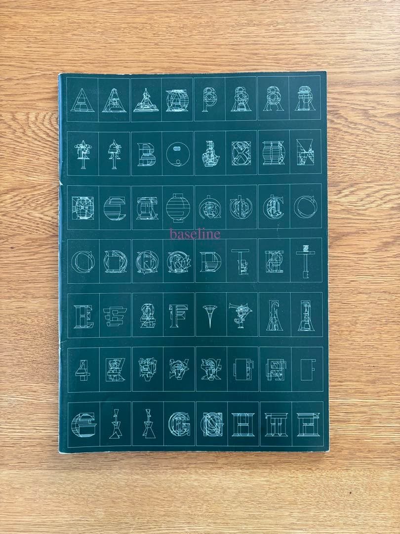 アート・デザイン・音楽 baseline16