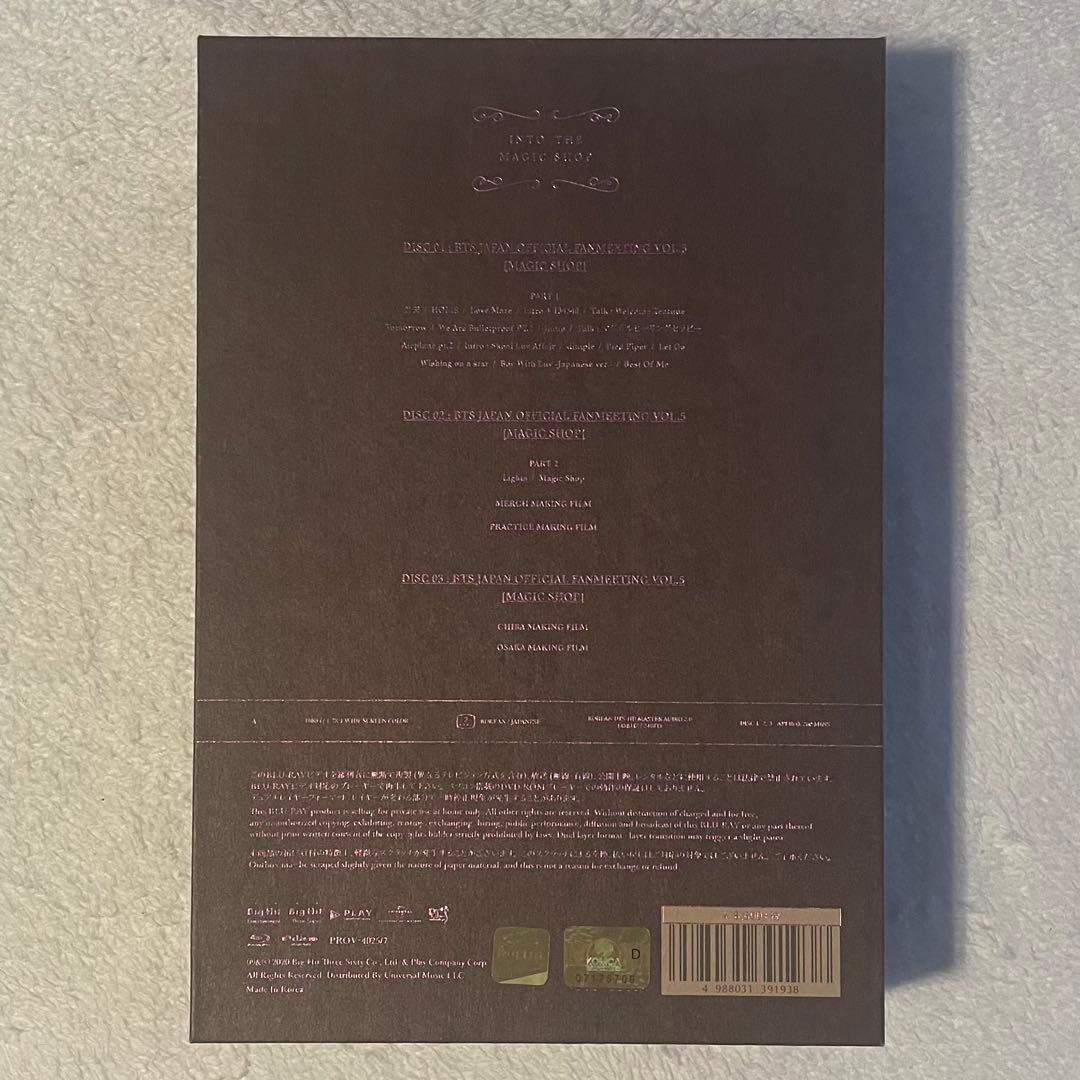 BTS ペンミ JAPAN MAGIC SHOP 2019 Blu-ray