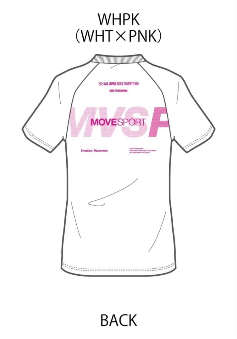 2025 地区総体　記念Tシャツ　オールジャパン　バレーボール　Oサイズ