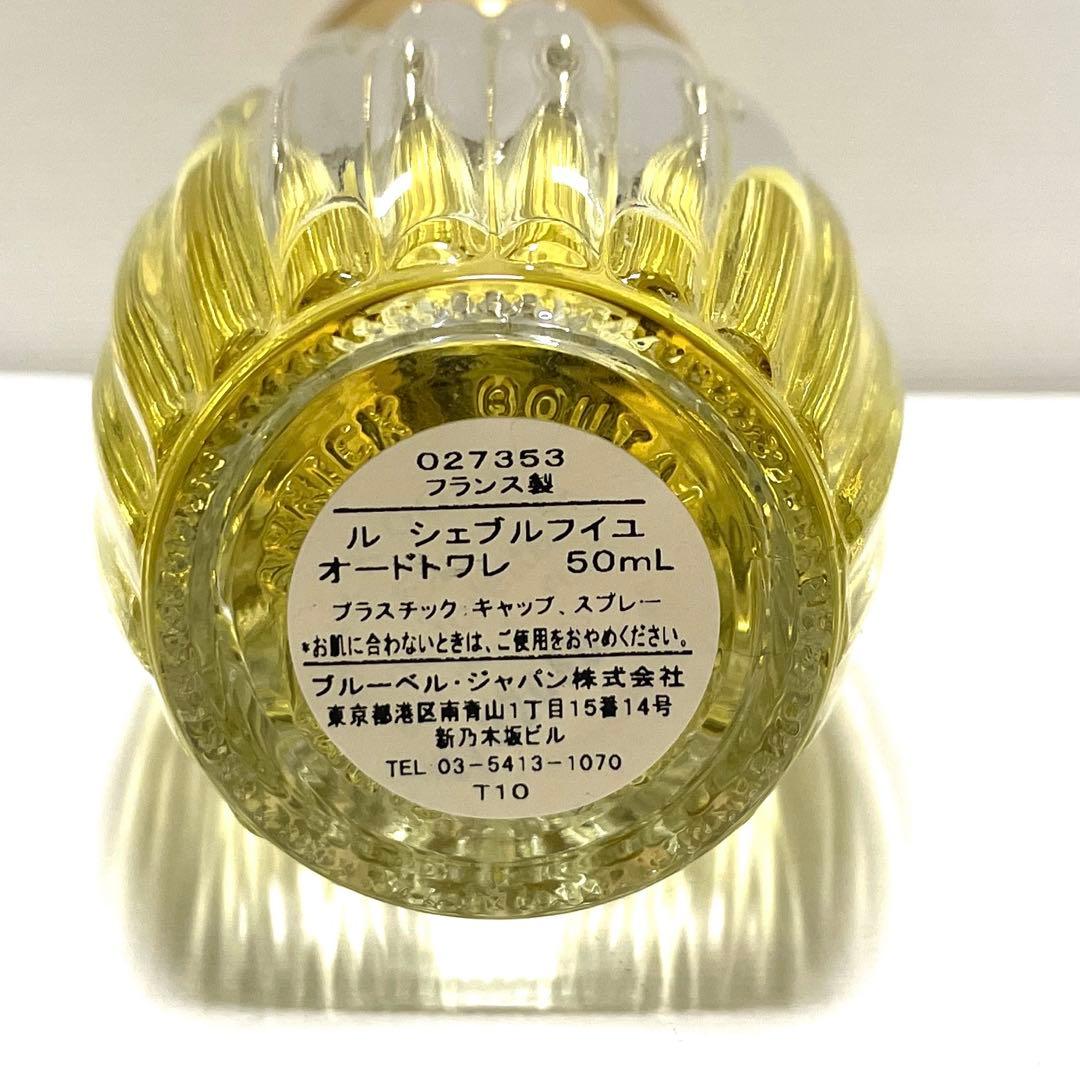 【残量多】Goutal グタール　ルシェブルフイユ　オードトワレ　50ml 香水