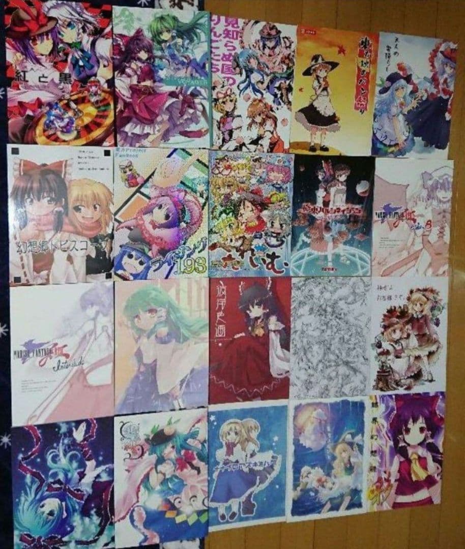 東方Project同人誌123冊＆直筆サイン色紙4枚