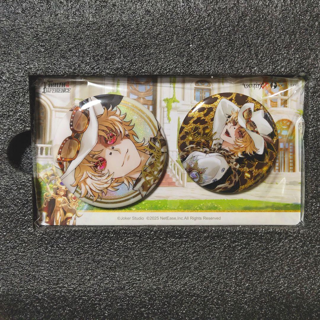 Identity V 第五人格 7周年限定オフラインパック 特別豪華版 一部なし