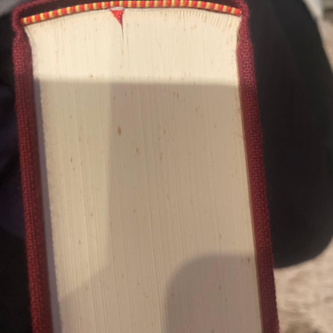 清熱解毒 賈元方著 南京中医学学院