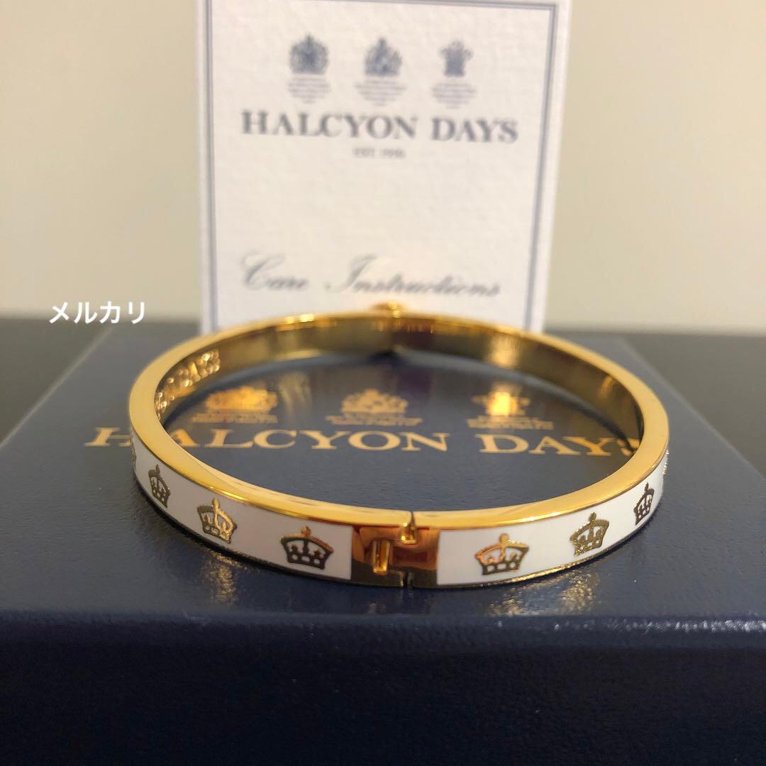 新品　ハルシオンデイズ　クラウン　王冠　クリーム＆ゴールド　スキニー　バングル