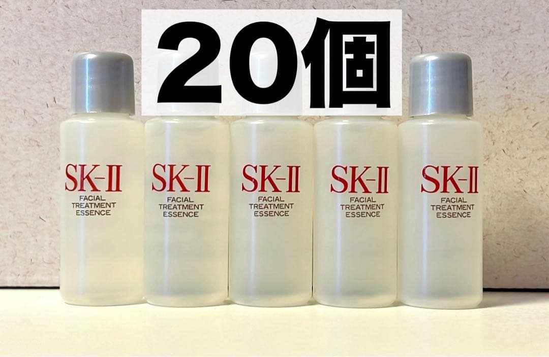 【SK-II】フェイシャル トリートメントエッセンス