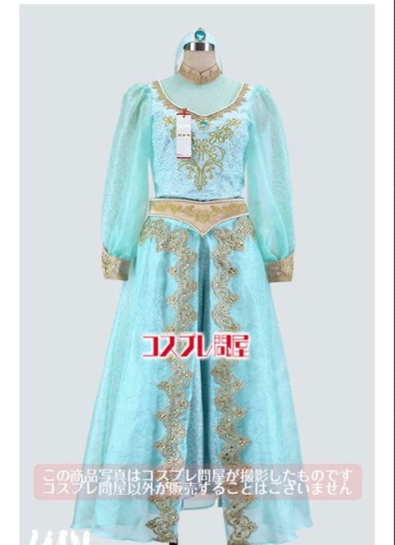 ディズニー ジャスミン コスプレ 仮装 衣装