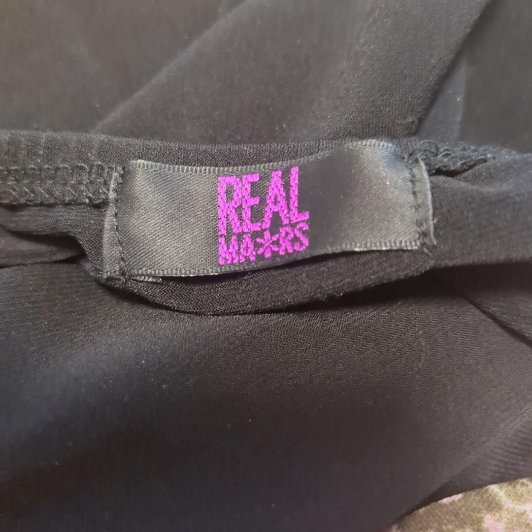 MARS動物柄ビジュー付きハルターキャミソール