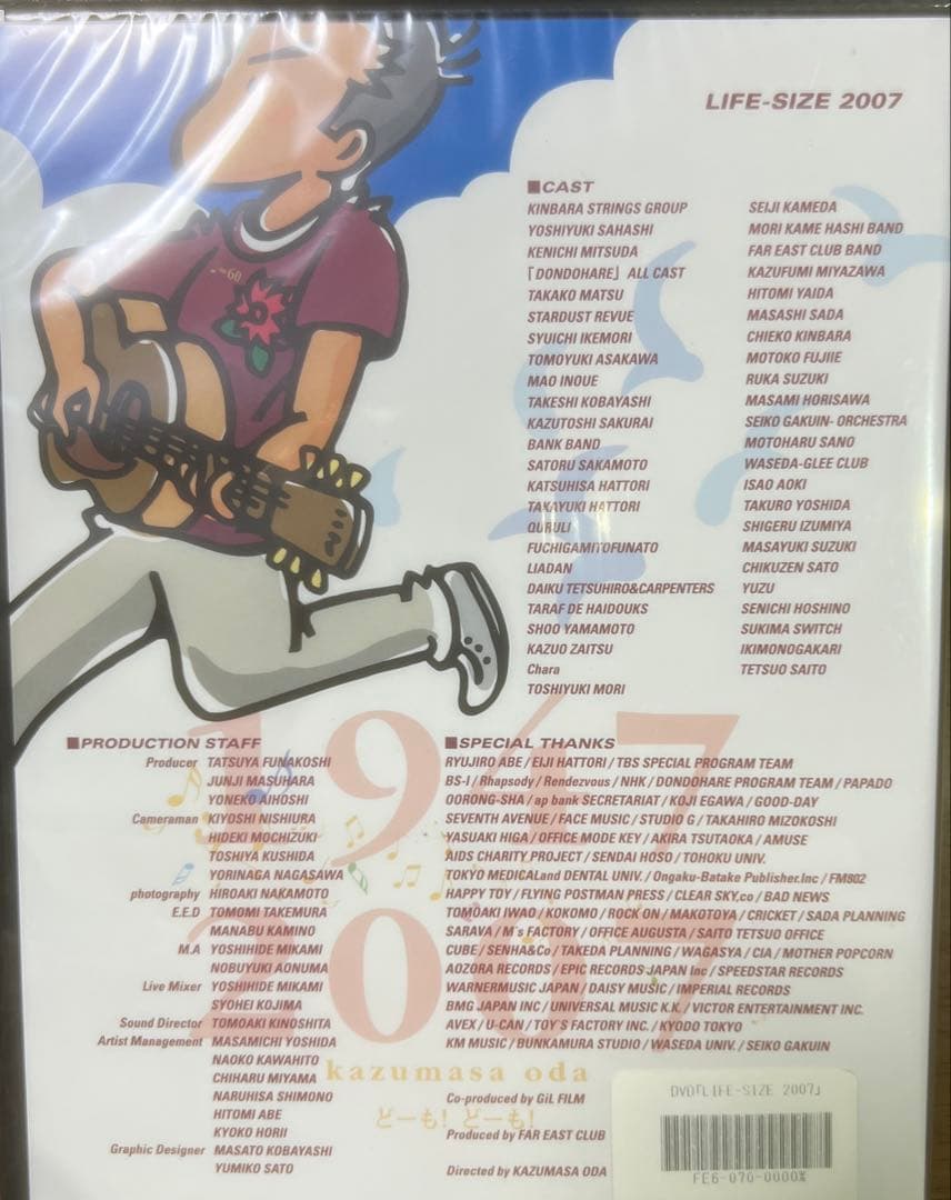 小田和正　LIFE-SIZE 2007