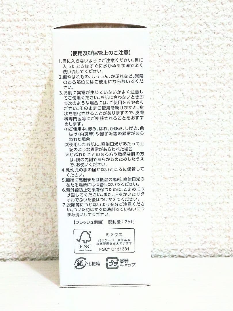 アシュラン スキンカバー 乳液 ファンデーション 化粧下地 日焼け止め ポンプ