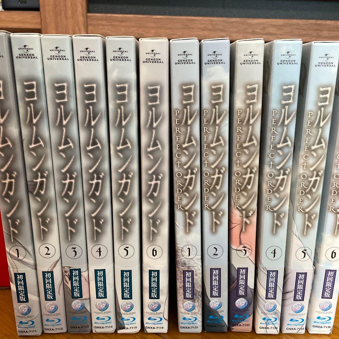 ヨルムンガンドBlu-ray1期、2期　全巻セット