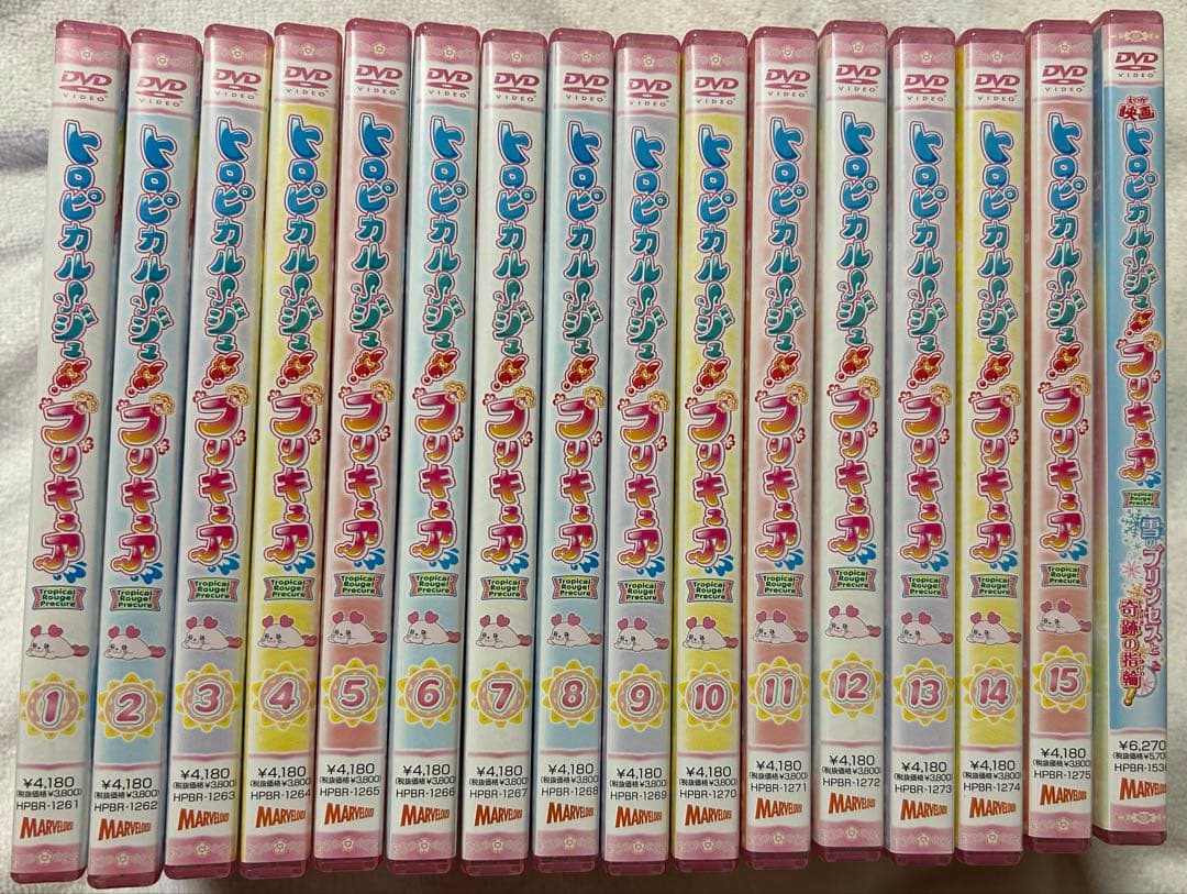 トロピカル～ジュ！プリキュア全巻＋映画