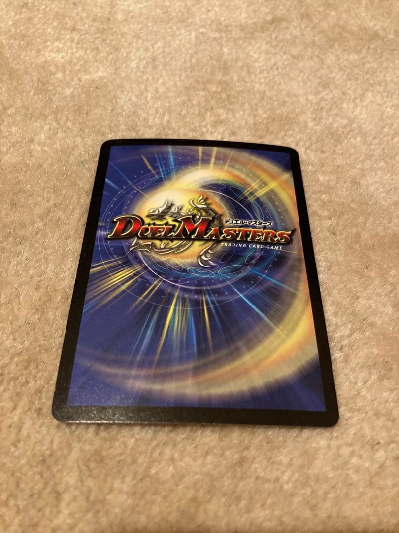 ボルメテウス・ホワイト・ドラゴン S8/S10