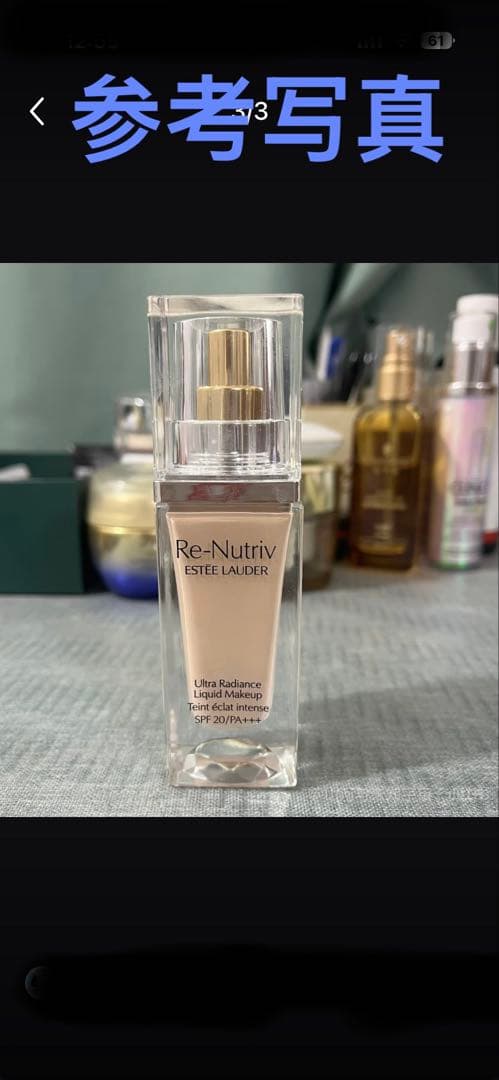 未使用品　Re-Nutriv ESTEE LAUDER ファンデーション