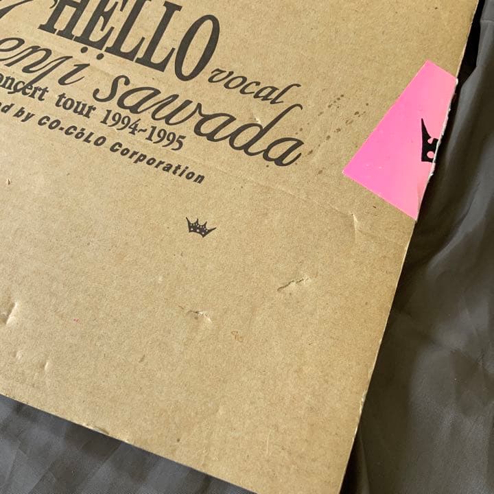 沢田研二　94年ツアーグッズ　カレンダー　経年感ありco-colo,co.