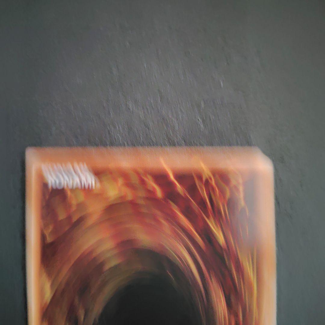 遊戯王 調和ノ天救竜　シークレットレア