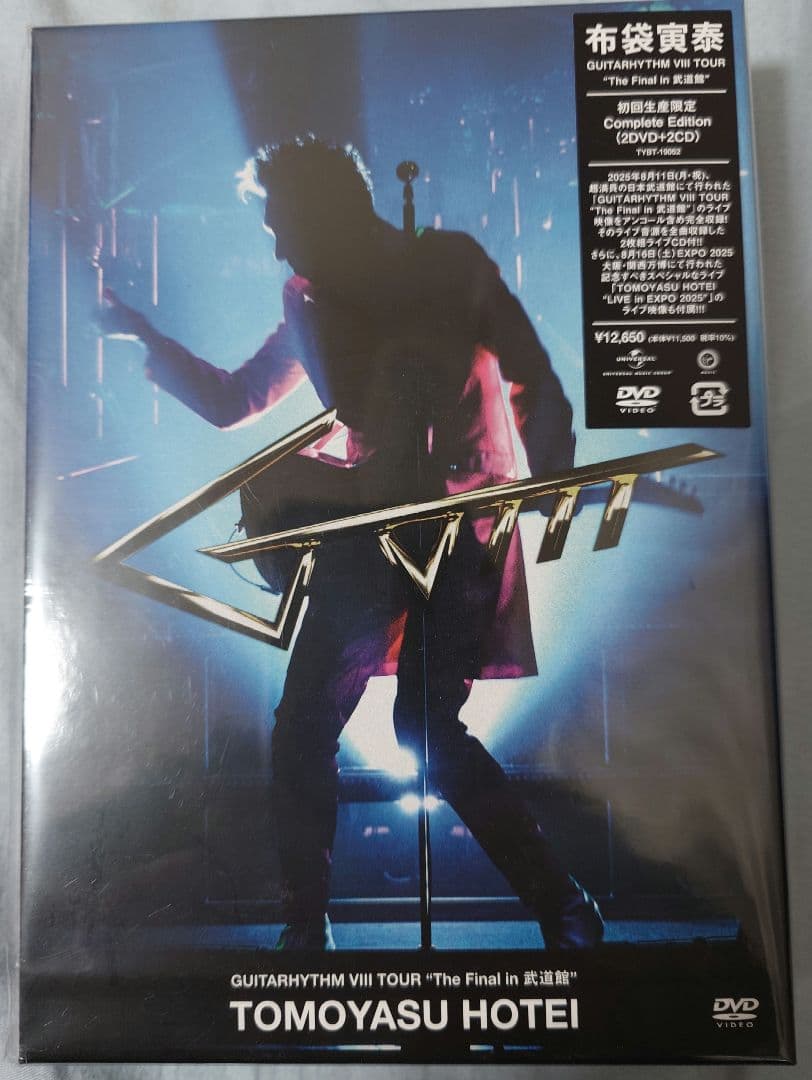 布袋寅泰 GUITARHYTHM Ⅷ Final in 武道館 初回限DVD