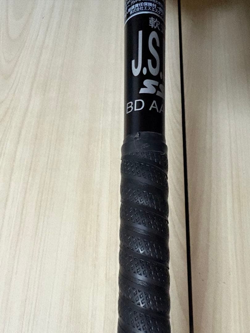 中古　SSK MM23MX 84cm